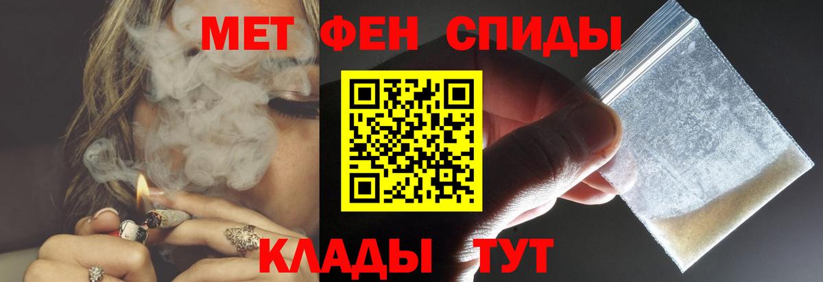 АМФЕТАМИН Розовый Киржач