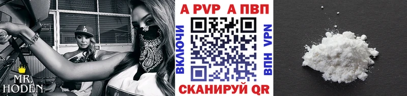 А ПВП Crystall  Киржач 