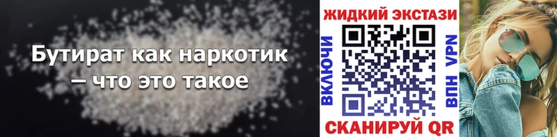 маркетплейс состав  купить   Киржач  БУТИРАТ буратино 