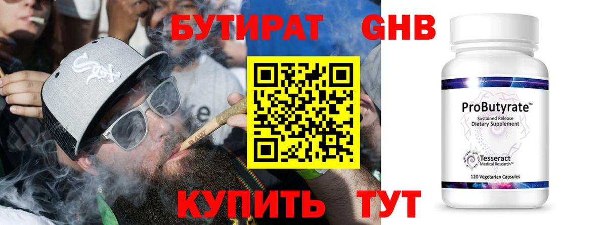 Меф кристаллы  ГАШ  МАРИХУАНА  COCAIN  Киржач  Вход с VPN  Наркошоп 