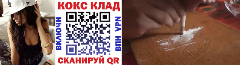 КОКАИН 99%  Киржач 