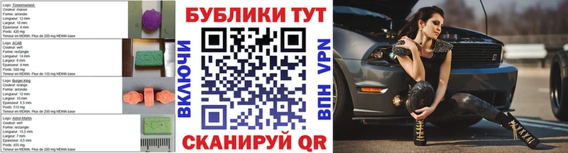 Экстази 250 мг Киржач