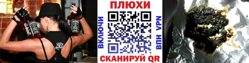 Гашиш ice o lator  Киржач 