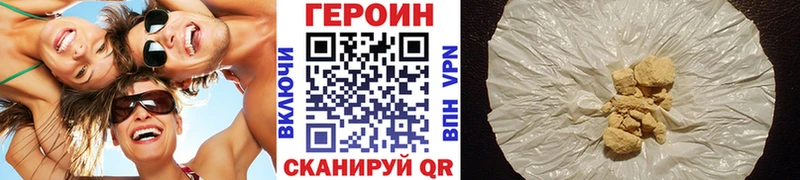 Героин Афган  Киржач 