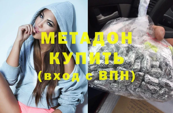 дистиллят марихуана Абинск