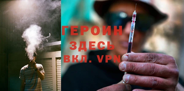 меф VHQ Алексеевка