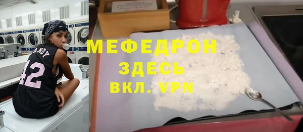 мяу мяу мука Алексин
