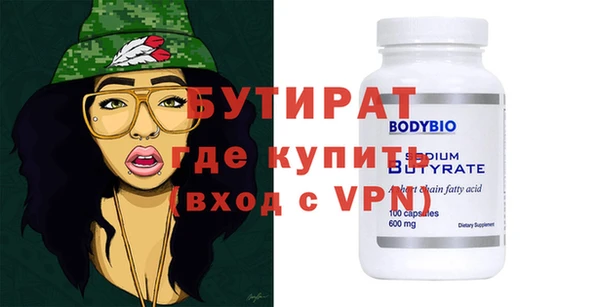 бутик Алзамай