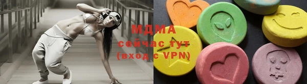 меф VHQ Алексеевка