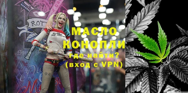 гашишное масло Зерноград