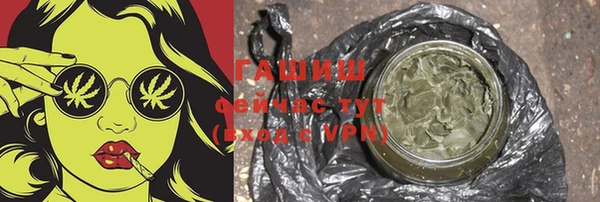 кокаин VHQ Зеленокумск