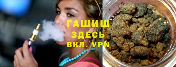 альфа пвп VHQ Куйбышев