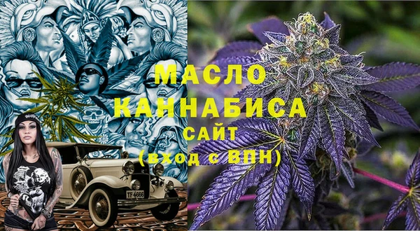 меф VHQ Алексеевка