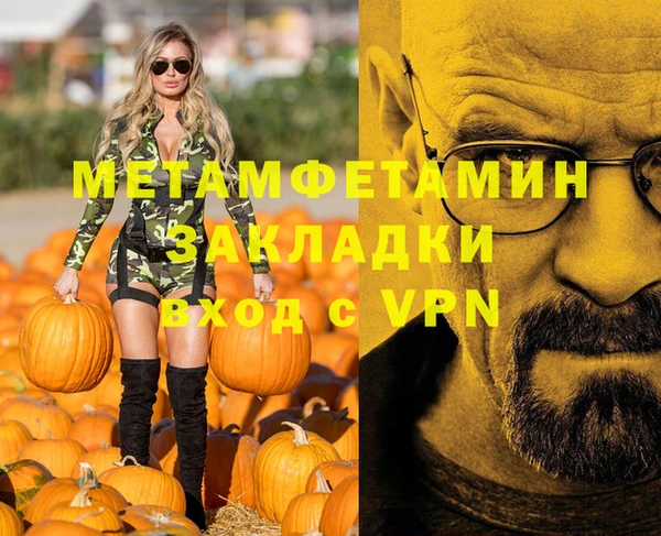 меф VHQ Алексеевка