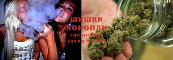 спайс Абаза