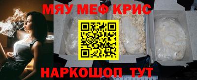 меф VHQ Усть-Илимск