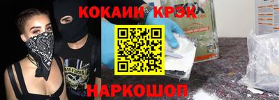 мефедрон VHQ Усть-Джегута