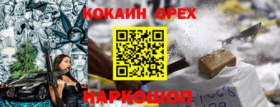 мефедрон VHQ Усть-Джегута