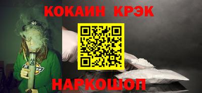 мефедрон VHQ Усть-Джегута