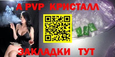 мефедрон VHQ Усть-Джегута