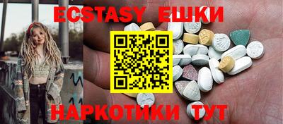мефедрон VHQ Усть-Джегута
