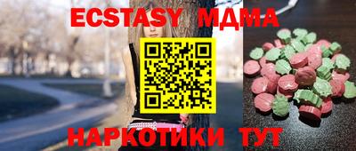 меф VHQ Усть-Илимск