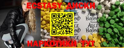 меф VHQ Усть-Илимск