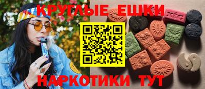 мефедрон VHQ Усть-Джегута