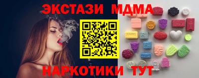 меф VHQ Усть-Илимск