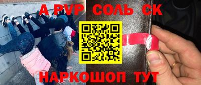 а пвп мука Уссурийск