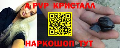 мефедрон VHQ Усть-Джегута