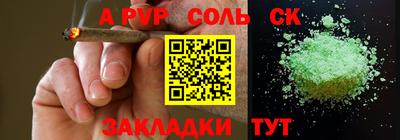 меф VHQ Усть-Илимск
