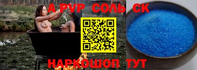 а пвп мука Уссурийск