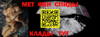 мефедрон VHQ Усть-Джегута