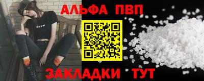 меф VHQ Усть-Илимск