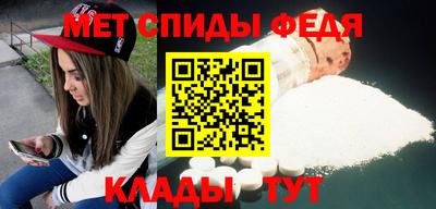 мефедрон VHQ Усть-Джегута