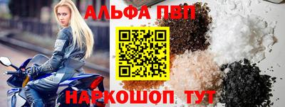 а пвп мука Уссурийск