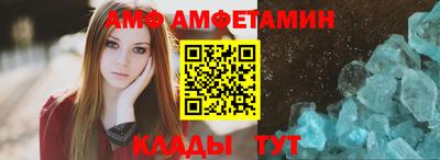 меф VHQ Усть-Илимск