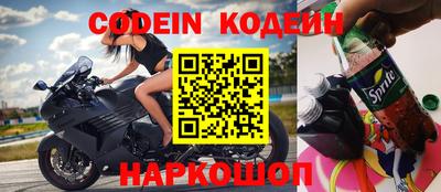 мефедрон VHQ Усть-Джегута