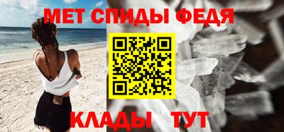 меф VHQ Усть-Илимск