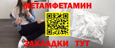 мефедрон VHQ Усть-Джегута