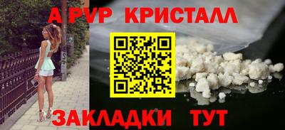 меф VHQ Усть-Илимск