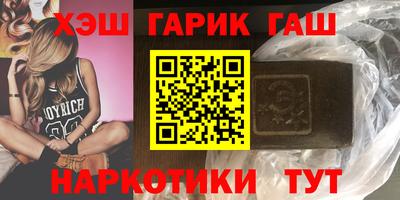 мефедрон VHQ Усть-Джегута