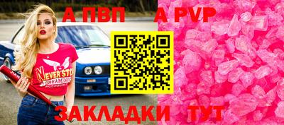 меф VHQ Усть-Илимск