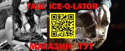 а пвп мука Уссурийск