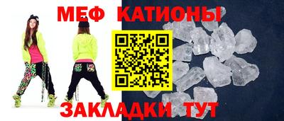меф VHQ Усть-Илимск