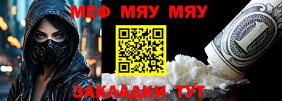меф VHQ Усть-Илимск