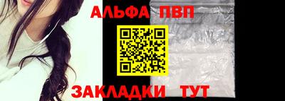 меф VHQ Усть-Илимск