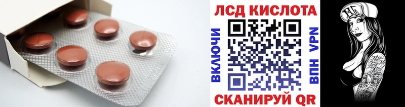 что такое   Киржач  LSD-25 экстази ecstasy 