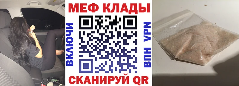 Мефедрон 4 MMC  гидра ссылки  Киржач 